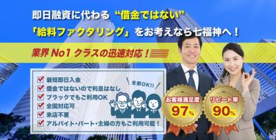 お サービス キャッシュ 代行 給料 助け