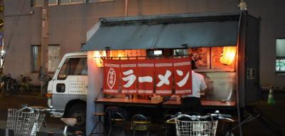 屋台ラーメンは儲かる《開業資金を投資します》