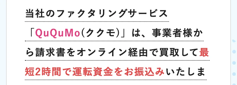 アクティブサポート公式トップ（2026年10月11日に撮影）