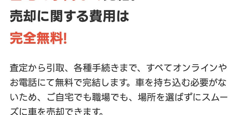 カーネクスト公式（トップ）（2026年10月11日に撮影）