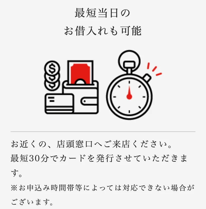 ダイレクトワン公式「はじめてのお客さま」（2026年10月11日に撮影）