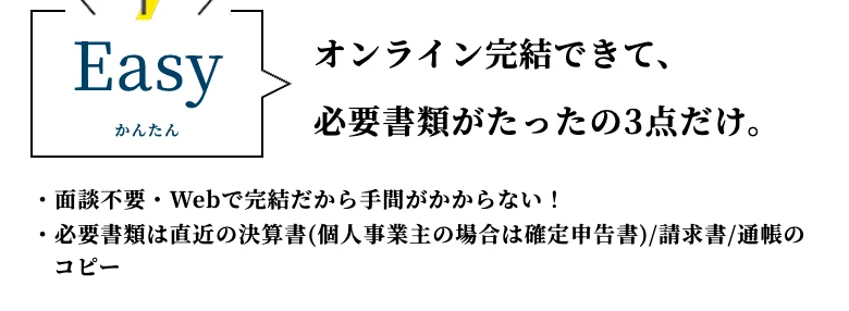 イージーファクター公式（トップ）（2026年10月11日に撮影）