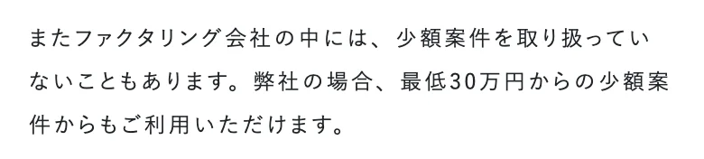 同じページの「えんナビの強み」（2026年10月11日に撮影）