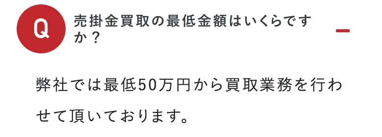 えんナビ公式「よくあるご質問」（2026年10月11日に撮影）