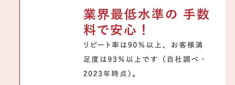 えんナビ公式トップ（2026年10月11日に撮影）