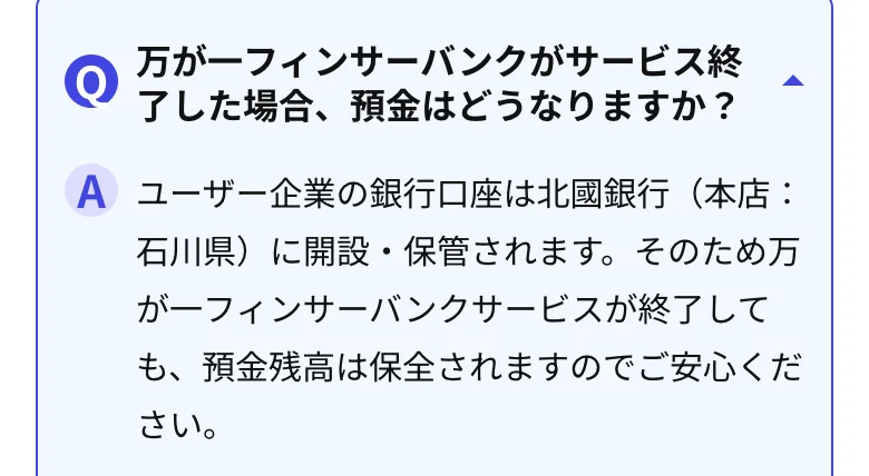 同じページの質問（2026年10月11日に撮影）