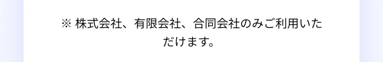 フィンサーバンク公式トップ（2026年10月11日に撮影）