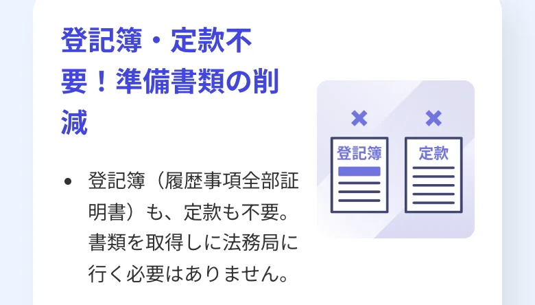 フィンサーバンク公式「口座開設について」（2026年10月11日に撮影）