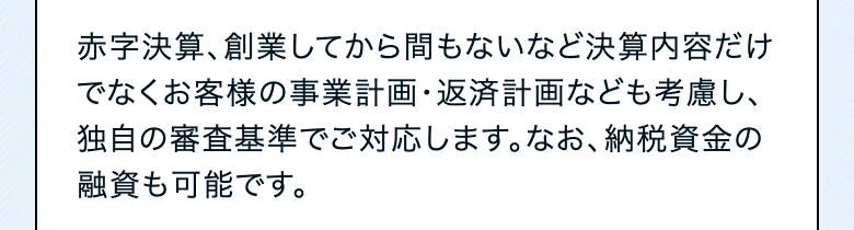 セゾンファンデックス公式「選ばれる理由」（2026年10月12日に撮影）