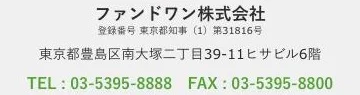 2022年1月18日に保存されたトップページ。「東京都知事（1）第31816号」（インターネットアーカイブ）