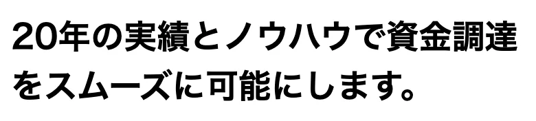 事業実績のページの見出し（2024年2月24日の記録・インターネットアーカイブ）