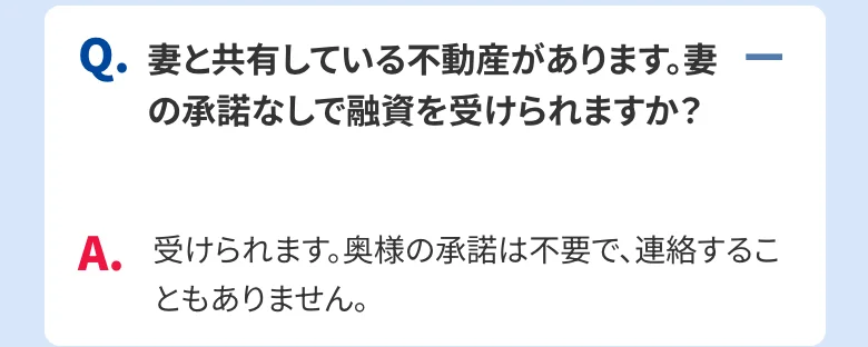 同じページの「Q&A」(2026年10月11日に撮影)