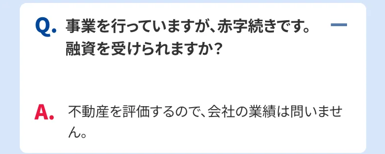 同じページの「Q&A」(2026年10月11日に撮影)
