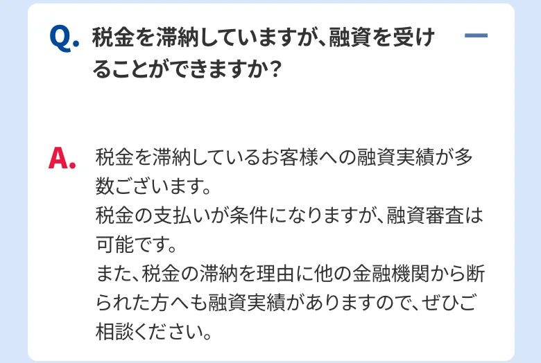 同じページの「Q&A」(2026年10月11日に撮影)