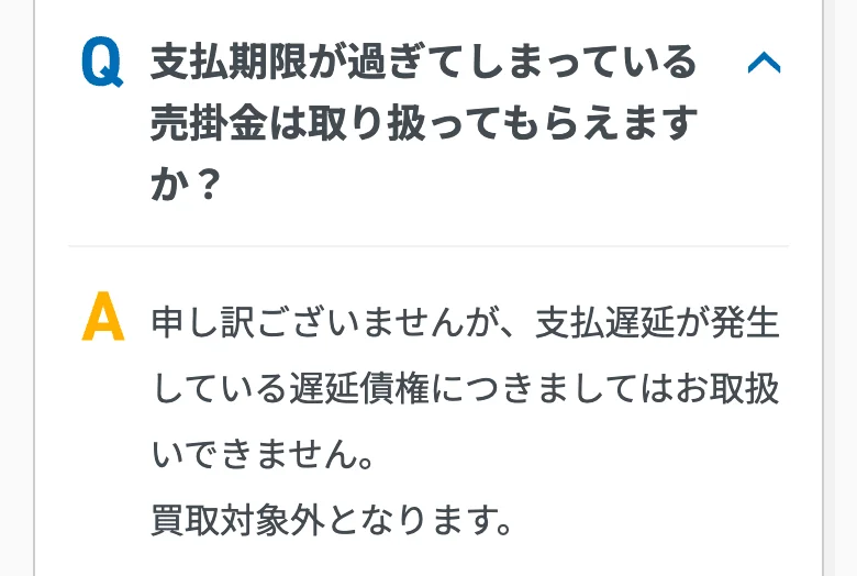 メンターキャピタル公式（トップ）の「Q & A」（2026年10月11日に撮影）