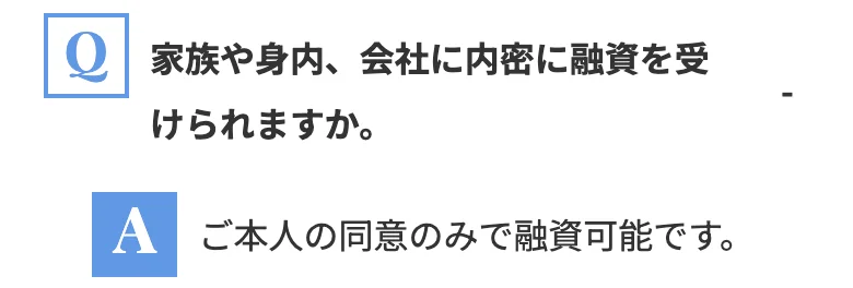 同じページの質問（2026年10月11日に撮影）