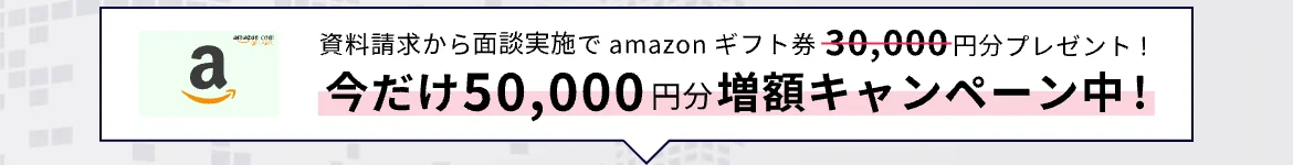 ミラップ公式(資料請求のページ)(2026年10月11日に撮影)