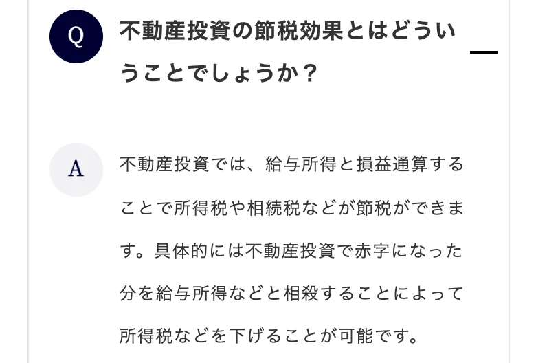ミラップ公式「よくあるご質問」(2026年10月11日に撮影)