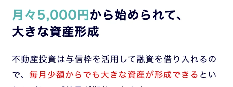 ミラップ公式(資料請求のページ)(2026年10月11日に撮影)
