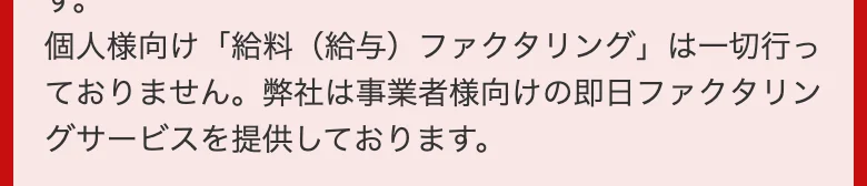 MSFJ公式（トップ）（2026年10月11日に撮影）