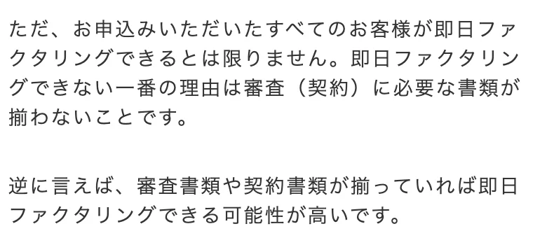 MSFJ公式（トップ）（2026年10月11日に撮影）