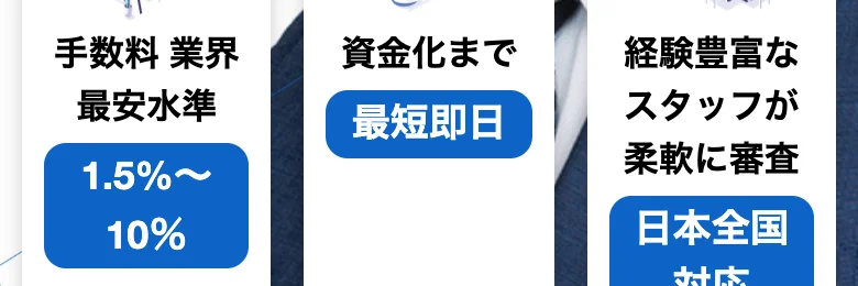 ネクストワン公式(申し込みのページ)(2026年10月11日に撮影)