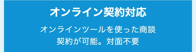 株式会社No.1公式「ファクタリング」（2026年10月11日に撮影）