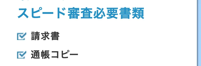 株式会社No.1公式「ファクタリング」（2026年10月11日に撮影）