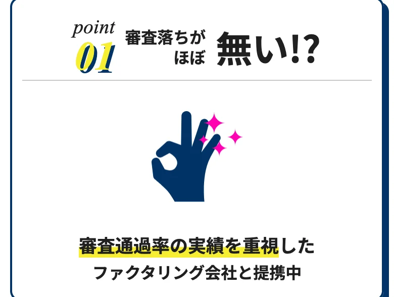 Payなび公式トップ「Payなび3つのポイント」(2026年10月11日に撮影)