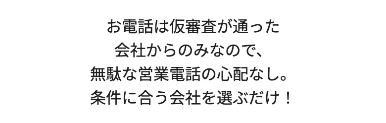Payなび公式「Payなびご利用の流れ」(2026年10月11日に撮影)