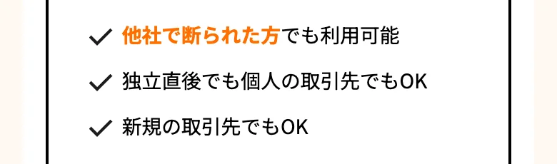 ペイトナー公式「ペイトナーが選ばれる5つのポイント」（2026年10月12日に撮影）