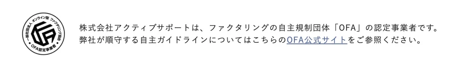 QuQuMo公式「運営会社」の下の欄（2026年10月9日に撮影）