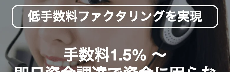 エスコム公式(申し込みのページ)(2026年10月11日に撮影)