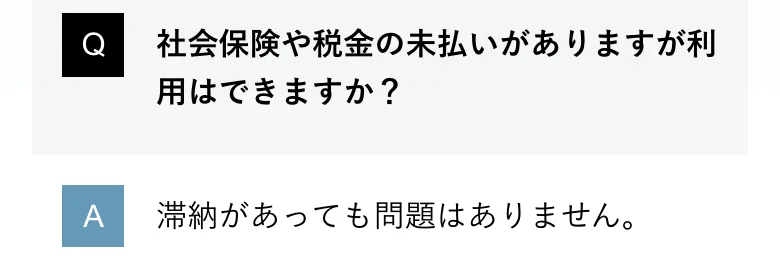 同じページの質問(2026年10月11日に撮影)