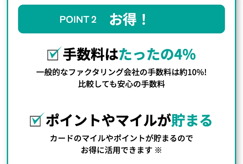 支払い.com公式(トップ)(2026年10月11日に撮影)