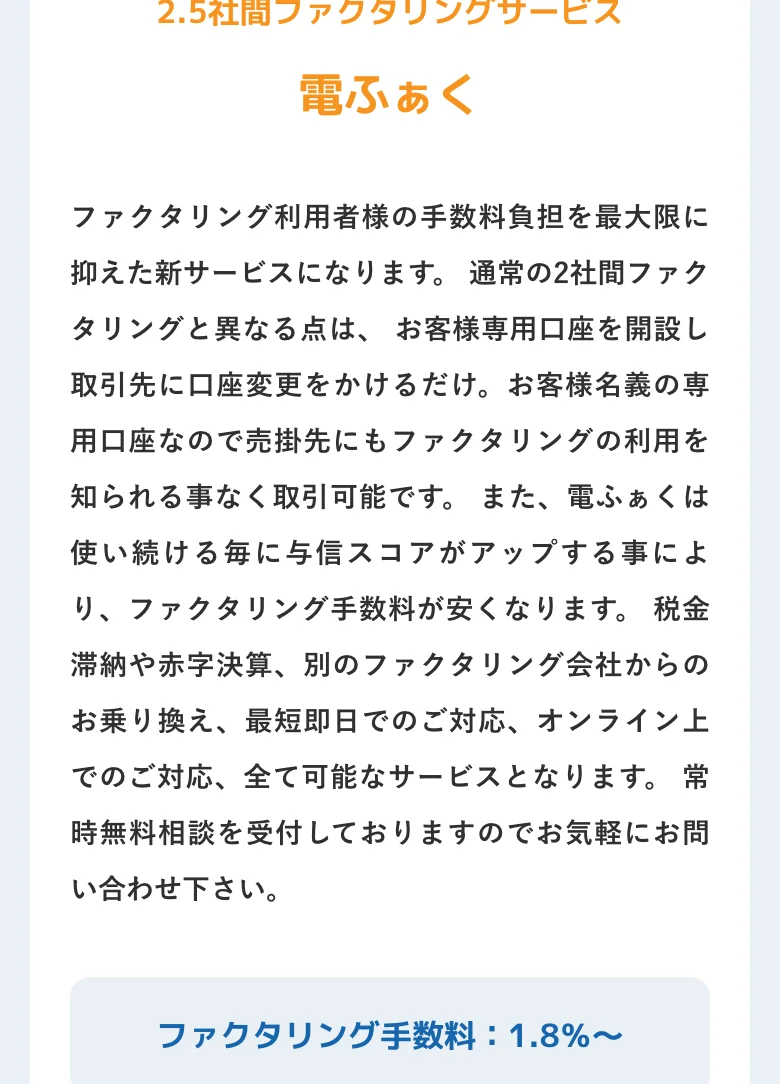 トップ・マネジメント公式「商品案内」（2026年10月11日に撮影）