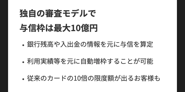 UPSIDER公式（2026年10月12日に撮影）