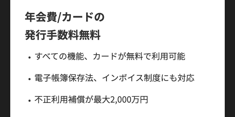 UPSIDER公式（2026年10月12日に撮影）
