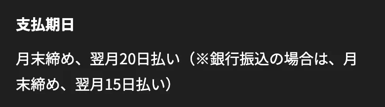 UPSIDER公式「従来のビジネスカードとの違い」（2026年10月12日に撮影）