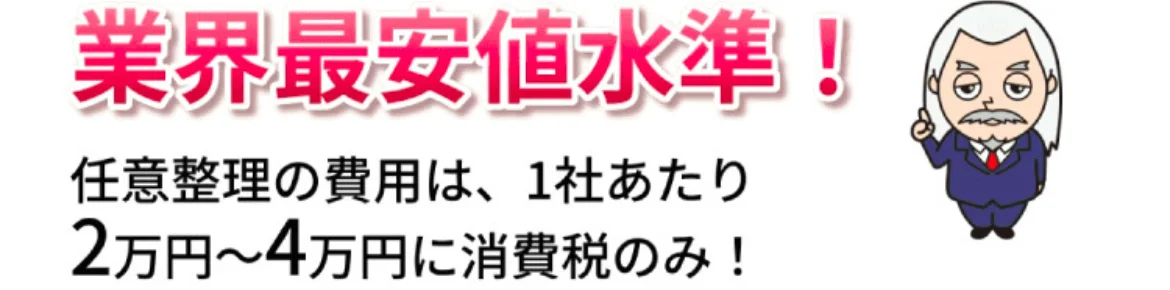 ホワイトリーガル公式（申し込みのページ）（2026年10月11日に撮影）
