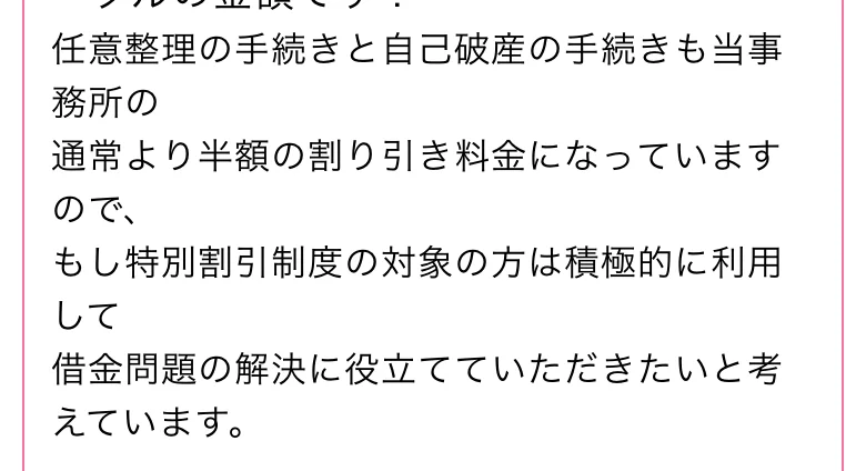同じページ（2026年10月11日に撮影）